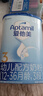 愛(ài)他美（Aptamil）經(jīng)典版幼兒配方奶粉3段（12-36月齡） 800g*1罐【新國標】 曬單實(shí)拍圖