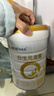 合生元（BIOSTIME）派星 嬰兒配方奶粉1段(0-6個(gè)月) 800g1罐【新升級頂量HMO】 曬單實(shí)拍圖