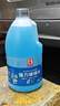 保賜利玻璃水汽車(chē)用冬季0°乙醇強力去油膜雨刮水車(chē)輛專(zhuān)用清洗液*2瓶 曬單實(shí)拍圖
