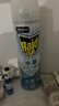 雷達（Raid）殺蟲(chóng)劑噴霧550ml*2瓶水基無(wú)香型 植物友好 曬單實(shí)拍圖
