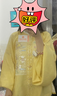 重回漢唐溶溶月豎領(lǐng)對襟襖馬面裙套裝原創(chuàng  )明制漢服女款秋冬款 淺黃色豎領(lǐng)對襟襖/預售 付款45天內發(fā)貨 S 曬單實(shí)拍圖
