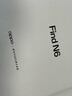 OPPO Find N6 12GB+256GB 原鈦 無(wú)感折痕 哈蘇 2 億超清四攝 第五代驍龍 8 至尊版 折疊屏旗艦智能手機 曬單實(shí)拍圖