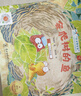 小小科學(xué)家全套30冊?國際獲獎科普繪本?3-6-8歲?數學(xué)啟蒙?自然科學(xué)?宇宙天文?生命科學(xué)?環(huán)保教育?幼兒園一、二年級課外閱讀必讀書(shū)?老師推薦?精美函套?兒童故事書(shū)?睡前故事?孫悅、周洲等推薦同款 曬單實(shí)拍圖