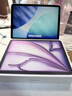 Apple/蘋(píng)果 iPad Air 11英寸 M4芯片 2026年新款 平板電腦(128G WLAN版)紫色 曬單實(shí)拍圖