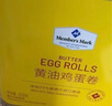 黃油雞蛋卷 608g 608g 曬單實(shí)拍圖