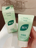 BUV黃子韜小綠泥氨基酸洗面奶男女保濕控油去黑頭收毛孔潔面深層清潔 曬單實(shí)拍圖
