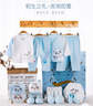 班杰威爾（Banjvall）純棉嬰兒衣服秋冬季新生兒禮盒套裝剛出生寶寶用品嬰兒禮盒滿(mǎn)月禮 四季祝福熊藍色 66cm (4-8個(gè)月) 曬單實(shí)拍圖