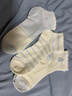 貓人女士襪子女【涼感竹纖維】春夏無(wú)骨網(wǎng)眼薄款短襪透氣抑菌防臭5雙 曬單實(shí)拍圖