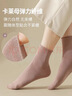 浪莎女士襪子女精梳棉松口襪春夏中筒襪舒適寬松防勒孕婦月子襪 曬單實(shí)拍圖