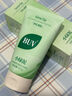 BUV黃子韜小綠泥氨基酸洗面奶男女保濕控油去黑頭收毛孔潔面深層清潔 曬單實(shí)拍圖