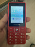 飛利浦（PHILIPS）E536 老年人手機4G全網(wǎng)通新款老年機超長(cháng)待機大字體大聲音中小學(xué)生老人專(zhuān)用備用按鍵功能機 絢麗紅 曬單實(shí)拍圖