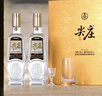 尖莊 榮光五糧液濃香型白酒52度500ml*2瓶酒具禮盒 官方授權 酒廠(chǎng)直供 曬單實(shí)拍圖