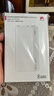 華為【3C認證】原裝超級快充移動(dòng)電源10000mAh（Max 22.5W SE）13重安全防護可上飛機白色戶(hù)外儲能電源 曬單實(shí)拍圖