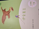 中國古代寓言+克雷洛夫寓言+伊索寓言（升級版）人教版快樂(lè )讀書(shū)吧 三年級下冊套裝（共3冊） 曬單實(shí)拍圖