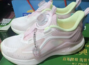 特步（XTEP）青少年氫風(fēng)9.0女生旋鈕扣跑鞋新升級透氣運動(dòng)鞋 雪糕粉/帆白 35 曬單實(shí)拍圖