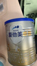 愛(ài)他美（Aptamil）卓傲幼兒配方奶粉3段12-36個(gè)月 800g*1罐裝自護益生元長(cháng)肉好消化 曬單實(shí)拍圖