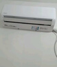華凌空調 超省電pro大1.5匹一級能效 雙排銅管蒸發(fā)器變頻掛機 國家補貼 KFR-35GW/N8HA1Ⅲ-P 曬單實(shí)拍圖