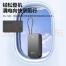 公牛（BULL）3C認證充電寶可上飛機高鐵 20000毫安超大容量移動(dòng)電源自帶線(xiàn)小巧便攜 安卓蘋(píng)果華為手機22.5W快充 2萬(wàn)mAh【Type-c充電口 持證上崗】卵石灰 官方正品智能數顯3C安全認證 曬單實(shí)拍圖