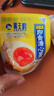 黃天鵝即食溏心蛋鹵味15枚營(yíng)養早餐雞蛋健康輕食1.2斤年貨送禮冷藏貯存  曬單實(shí)拍圖