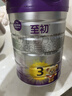 a2至初 幼兒配方奶粉 3段（12-36月齡）850g*1罐 添加乳鐵蛋白 曬單實(shí)拍圖