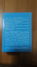 水密碼水寶寶水感防曬霜30gSPF50+高倍防曬清爽不油膩學(xué)生適用男女士 曬單實(shí)拍圖