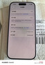 Apple/蘋(píng)果 iPhone 17 256GB 薰衣草紫色 支持移動(dòng)聯(lián)通電信5G 雙卡雙待手機 曬單實(shí)拍圖