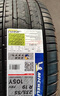 米其林（MICHELIN）汽車(chē)輪胎 235/55R19 105Y 競馳 PILOT SPORT 4 SUV 適配奧迪Q5 曬單實(shí)拍圖