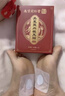 尚芙宜（SHANGFUYI）南京同仁堂吳茱萸肉桂通三焦足貼上熱下寒肉桂引火歸元祛除濕貼 曬單實(shí)拍圖