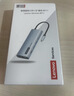 聯(lián)想（lenovo）Type-c擴展塢USB分線(xiàn)器hub擴展器網(wǎng)口延長(cháng)線(xiàn)VGA轉換器HDMI 4K轉接器讀卡器PD100W拓展塢BY11(金屬) 曬單實(shí)拍圖
