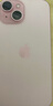 Apple/蘋(píng)果 iPhone 15 (A3092) 128GB 粉色 支持移動(dòng)聯(lián)通電信5G 雙卡雙待 曬單實(shí)拍圖