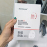 sakose維生素原B5積雪草舒緩面膜25ml*10片曬后修護提亮膚色敏感肌女用 曬單實(shí)拍圖