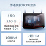 華碩（ASUS）【煥新補貼】RT-BE86UWiFi7路由器家用無(wú)線(xiàn)千兆電競路由萬(wàn)兆口+4個(gè)2.5G口全屋套裝Aimesh隨心組 曬單實(shí)拍圖
