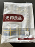 無(wú)印良品A類(lèi)抗菌全棉被套單件100%新疆棉純棉被罩被套150*200cm蘭格 曬單實(shí)拍圖