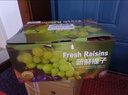 京鮮生 智利進(jìn)口無(wú)籽紅提凈重4斤禮盒裝 克倫生葡萄提子 生鮮水果 曬單實(shí)拍圖