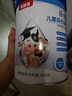 貝因美（Beingmate） CBP兒童成長(cháng)奶粉高鈣DHA乳鐵蛋白葉黃素維生素DK學(xué)生奶粉800g 曬單實(shí)拍圖