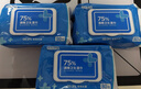 京東京造 75%酒精濕巾80片*3包殺菌率99.9% 濕紙巾 衛生消毒濕巾紙 曬單實(shí)拍圖