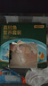 京東京造 鮮來(lái)多大西洋真鱈魚(yú)營(yíng)養套裝300g 寶寶裝兒童鱈魚(yú)去皮刺嬰兒食譜 曬單實(shí)拍圖