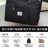 聽(tīng)見(jiàn)時(shí)光旅行包收納袋行李袋行李包可套拉桿登機衣物收納袋待產(chǎn)包手提袋 曬單實(shí)拍圖