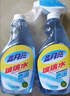 藍月亮家用玻璃清潔劑1瓶+1瓶補 擦窗戶(hù)鏡子浴室汽車(chē)玻璃水 曬單實(shí)拍圖