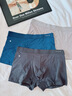 有棵樹(shù)（YOUKESHU）10A抑菌男士?jì)妊澞心鸂柲惺缴ＰQ絲內檔男生高彈大碼平角棉褲衩 曬單實(shí)拍圖