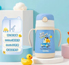 膳魔師（THERMOS）兒童吸管保溫杯小黃鴨超輕316L不銹鋼把手幼兒園寶學(xué)生杯上學(xué)TCKC 曬單實(shí)拍圖