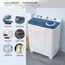 康佳半自動(dòng)雙桶雙缸10公斤 波輪洗衣機大容量 脫水甩干機 以舊換新 家電補貼15% XPB100-7D0S 曬單實(shí)拍圖