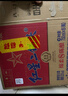 紅星二鍋頭 藍瓶綿柔8純糧清香型白酒 自飲北京特產(chǎn)禮品 年貨春節送禮 53度 750mL 6瓶 整箱裝 曬單實(shí)拍圖