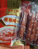 皇上皇福滿(mǎn)多臘腸廣式香腸廣東臘味廣州特產(chǎn)五五肥瘦煲仔飯臘腸200g 曬單實(shí)拍圖