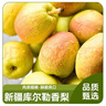京鮮生新疆庫爾勒香梨 凈重4.5斤單果120g+ 新鮮水果 源頭直發(fā)包郵 曬單實(shí)拍圖