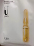 優(yōu)理氏（UNES）8D玻尿酸煙酰胺蠶絲面膜補水深層清潔滋潤熬夜提亮膚色平衡保濕 煙酰胺提亮補水面膜【20片】盒裝 曬單實(shí)拍圖