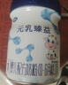 完達山元乳臻益嬰兒配方奶粉1段818g(0-6個(gè)月)水解乳清蛋白乳脂肪球膜 曬單實(shí)拍圖