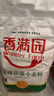 香滿(mǎn)園 面粉 中筋粉 美味富強小麥粉 10斤 包子餃子饅頭餅手搟面 曬單實(shí)拍圖