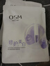 歐詩(shī)漫（OSM）【李沛恩推薦】舒顏修白曬后美白精華次拋淡斑提亮護膚品 曬單實(shí)拍圖