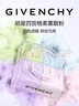 紀梵希（Givenchy）四宮格散粉1雙支囤貨裝定妝蜜粉餅服帖化妝品 生日禮物送女生閨蜜 曬單實(shí)拍圖